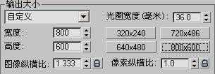3DSMAX和VRay汽车渲染教程 脚本之家 3DSMAX渲染教程