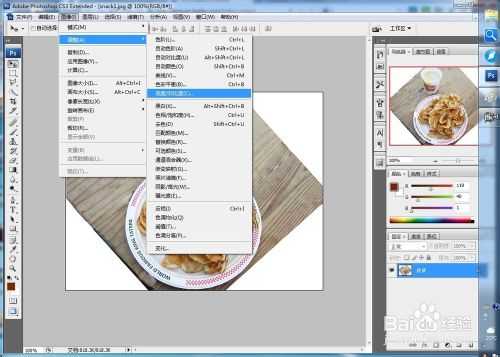 ‘PS巧妙修复图片中的木板缝隙‘