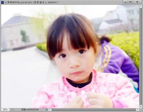 ‘Photoshop将超萌儿童照片转为可爱的仿手绘效果‘