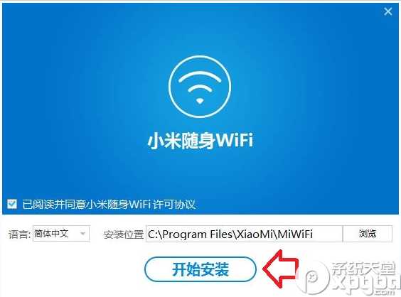 win8.1系统安装小米随身wifi驱动教程