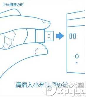 win8.1系统安装小米随身wifi驱动教程