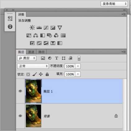 ‘Photoshop为彩妆帅哥图片打造出古铜金属质感皮肤教程‘