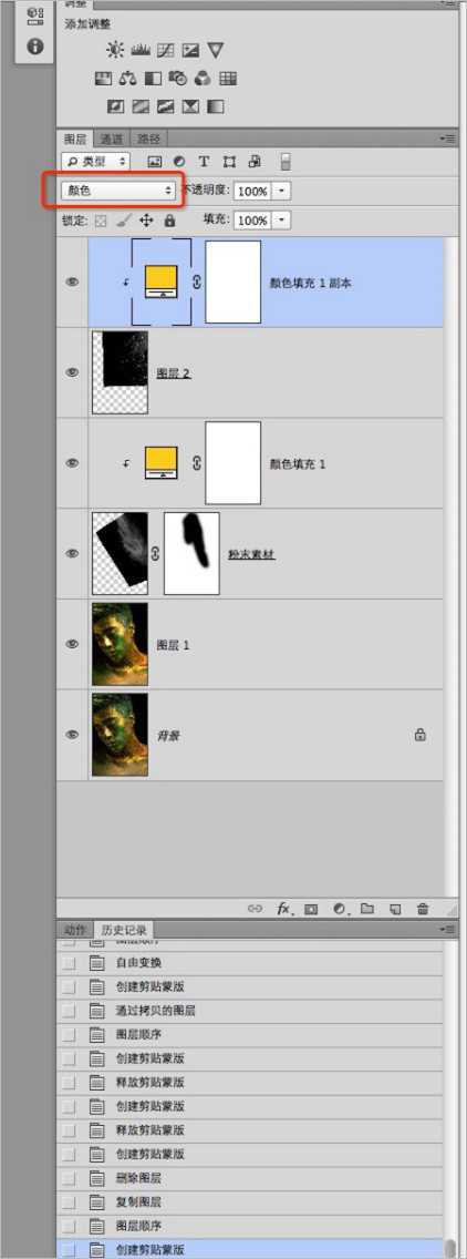 ‘Photoshop为彩妆帅哥图片打造出古铜金属质感皮肤教程‘