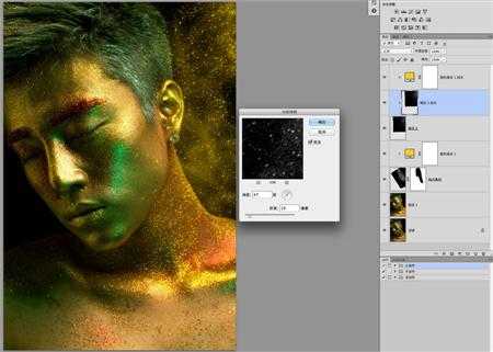 ‘Photoshop为彩妆帅哥图片打造出古铜金属质感皮肤教程‘