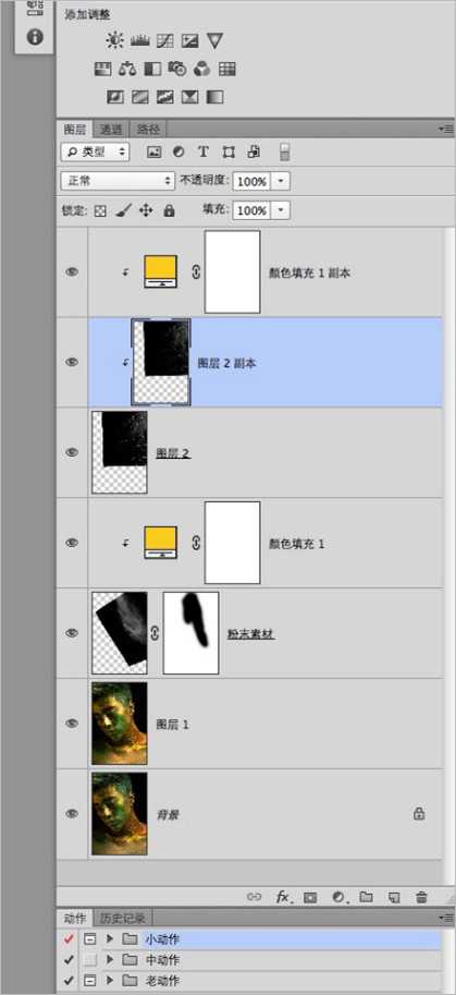 ‘Photoshop为彩妆帅哥图片打造出古铜金属质感皮肤教程‘