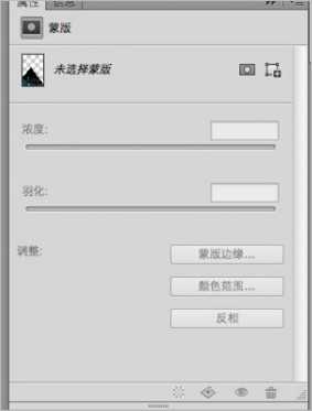 ‘Photoshop为彩妆帅哥图片打造出古铜金属质感皮肤教程‘