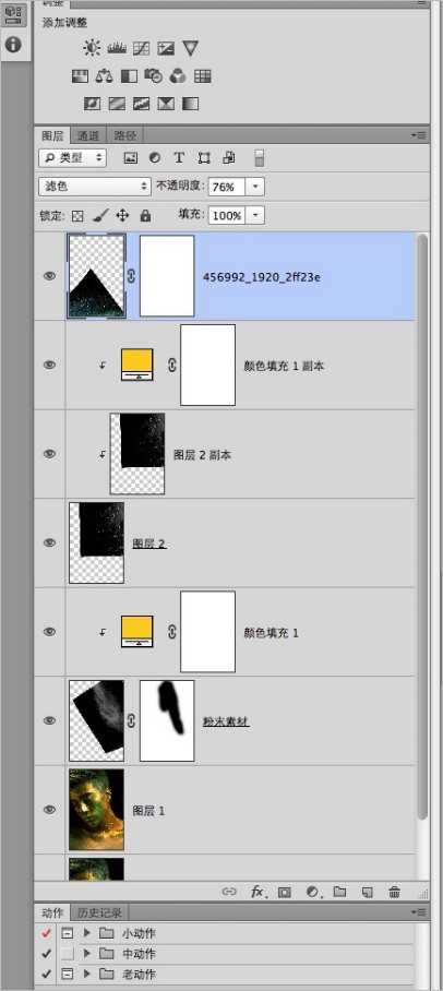 ‘Photoshop为彩妆帅哥图片打造出古铜金属质感皮肤教程‘