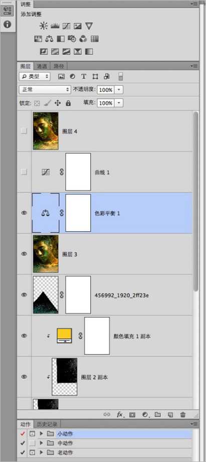 ‘Photoshop为彩妆帅哥图片打造出古铜金属质感皮肤教程‘