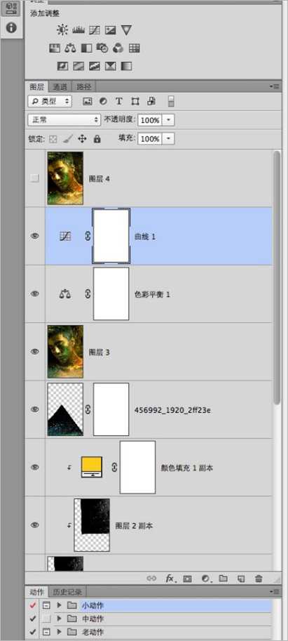 ‘Photoshop为彩妆帅哥图片打造出古铜金属质感皮肤教程‘