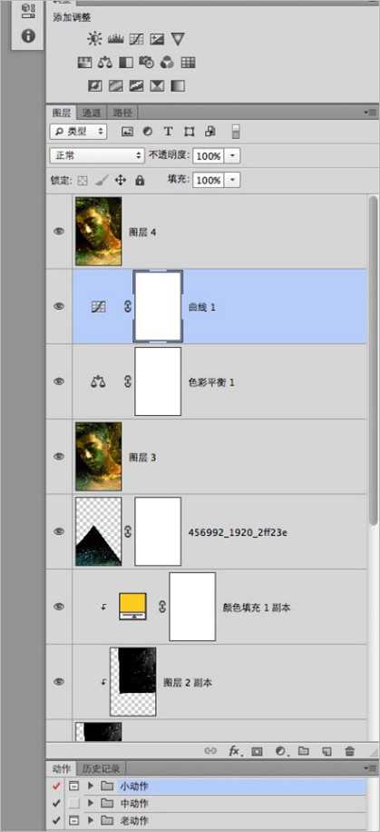 ‘Photoshop为彩妆帅哥图片打造出古铜金属质感皮肤教程‘