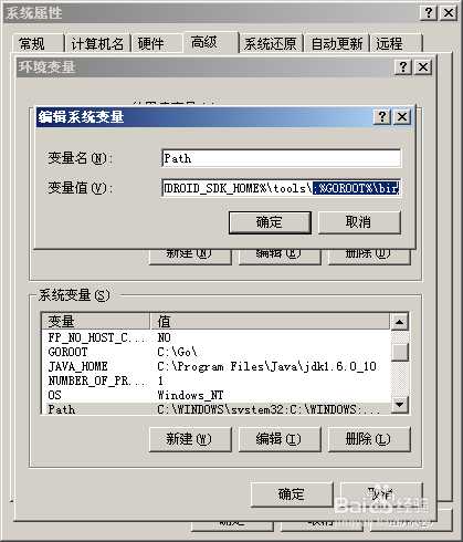 Go语言开发环境搭建与初探(Windows下)-全面