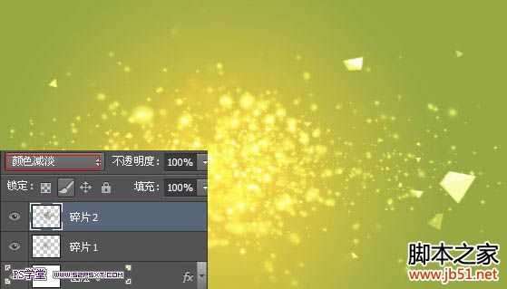 ‘photoshop制作梦幻烟火文字特效‘