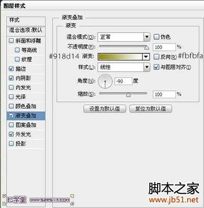 ‘photoshop制作梦幻烟火文字特效‘