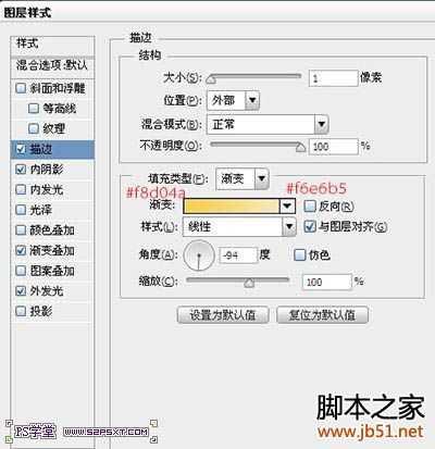 ‘photoshop制作梦幻烟火文字特效‘