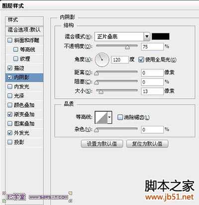 ‘photoshop制作梦幻烟火文字特效‘