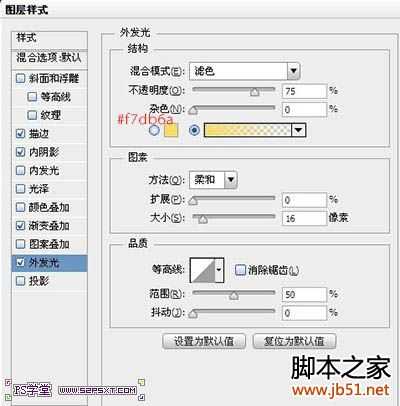 ‘photoshop制作梦幻烟火文字特效‘