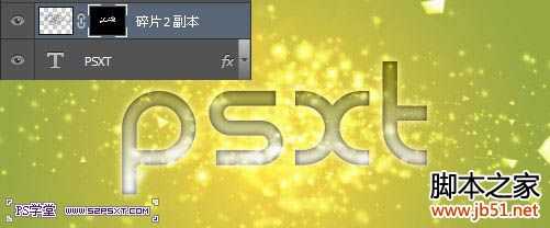 ‘photoshop制作梦幻烟火文字特效‘