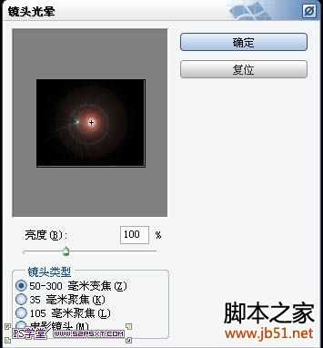 ‘photoshop制作梦幻烟火文字特效‘