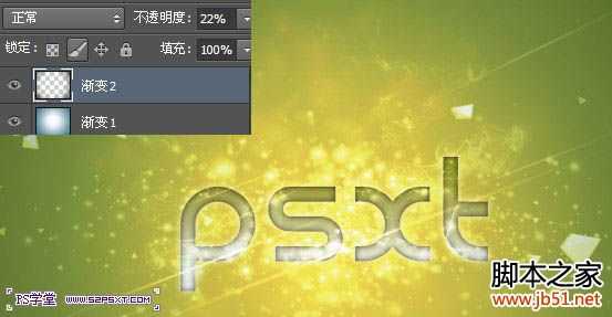 ‘photoshop制作梦幻烟火文字特效‘