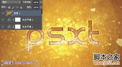 ‘photoshop制作梦幻烟火文字特效‘