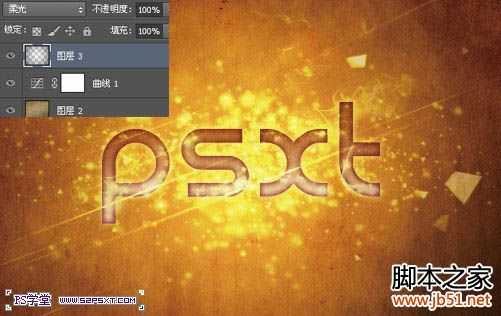 ‘photoshop制作梦幻烟火文字特效‘