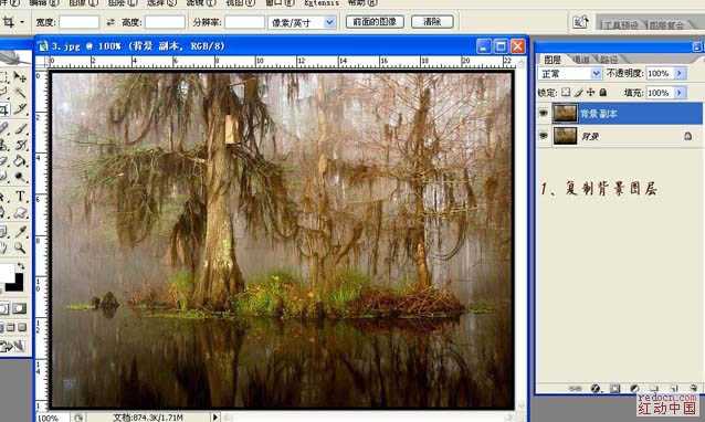 ‘Photoshop将森林图片调成神秘的青蓝色‘