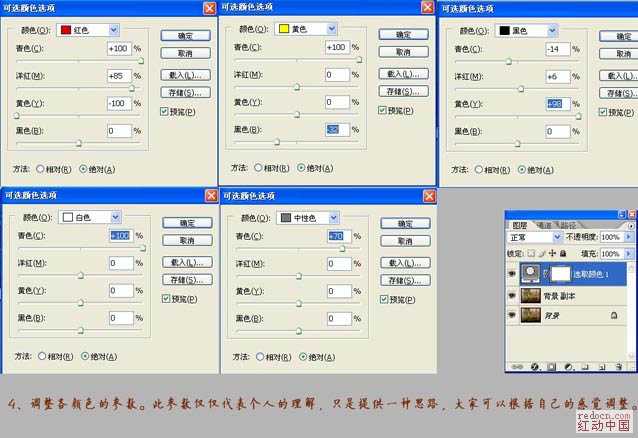 ‘Photoshop将森林图片调成神秘的青蓝色‘