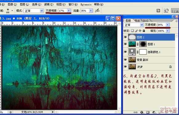 ‘Photoshop将森林图片调成神秘的青蓝色‘