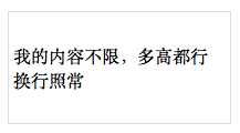 技术分享