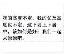 技术分享
