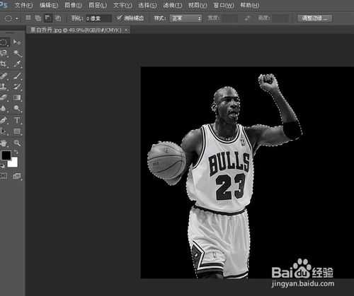 ‘photoshopcs6.0中磁性套索工具使用技巧图解‘