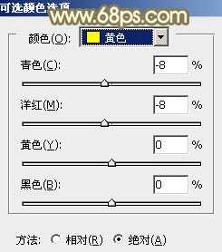 ‘Photoshop将外景美女图片打造出柔美的秋季橙黄色效果‘