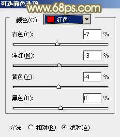 ‘Photoshop将外景美女图片打造出柔美的秋季橙黄色效果‘