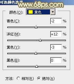 ‘Photoshop将外景美女图片打造出柔美的秋季橙黄色效果‘