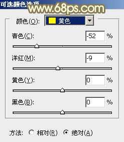 ‘Photoshop将外景美女图片打造出柔美的秋季橙黄色效果‘