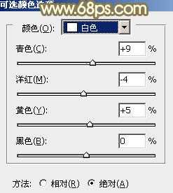 ‘Photoshop将外景美女图片打造出柔美的秋季橙黄色效果‘