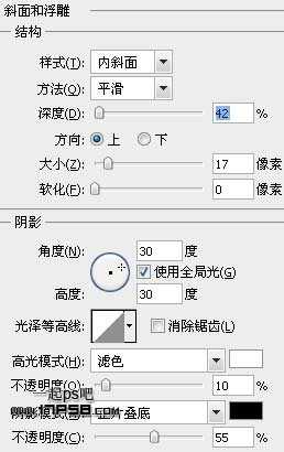 ‘photoshop制作出人物脸部剥皮效果‘