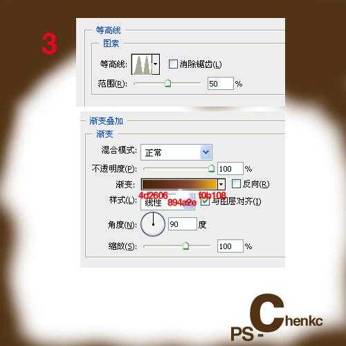 Photoshop教你打造古旧金属字效果