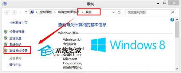  Win8/Win8.1开机出现黑屏的完美解决方案