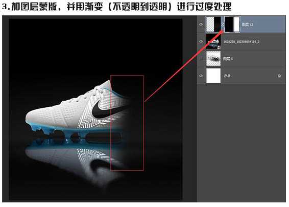 ‘Phootshop设计制作超酷的动感喷溅运动鞋‘