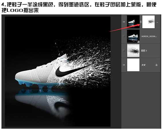 ‘Phootshop设计制作超酷的动感喷溅运动鞋‘