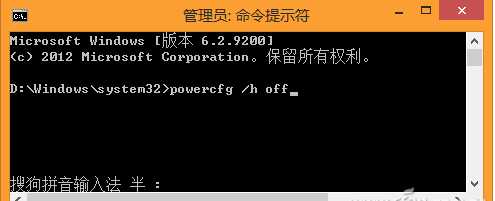 Win8系统那些功能可以关闭