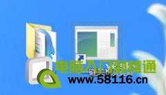 为Windows 8系统添加“一键关机”按钮