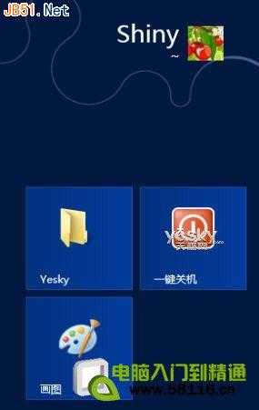为Windows 8系统添加“一键关机”按钮