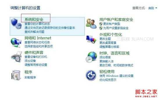Windows 8系统下如何关闭SSD硬盘索引服务