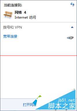 Win8.1系统提示“以太网没有有效的ip配置”怎么办 三联