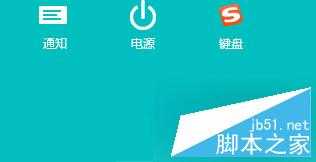 Win8系统应用商店没有自动更新选项修复方案