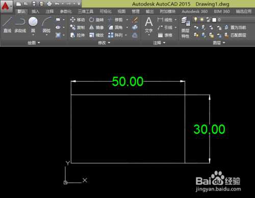 CAD教程：[6]CAD2015设计五星红旗教程
