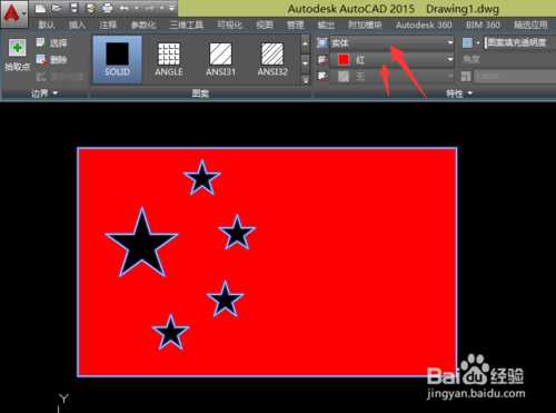 CAD教程：[6]CAD2015设计五星红旗教程