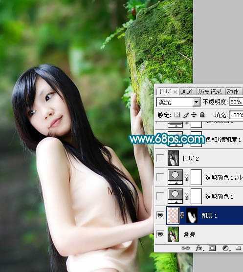 ‘Photoshop调色教程